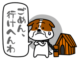 Dog landmark ver.2 sticker #4930974