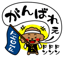 Dog landmark ver.2 sticker #4930979