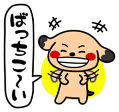 Dog landmark ver.2 sticker #4930980