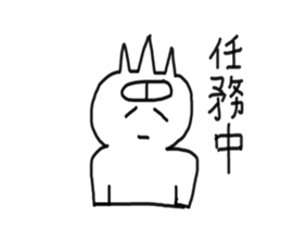 Yokai Shiroe Sticker sticker #4931184