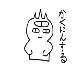 Yokai Shiroe Sticker sticker #4931190