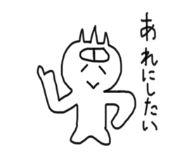 Yokai Shiroe Sticker sticker #4931192