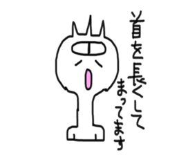 Yokai Shiroe Sticker sticker #4931207