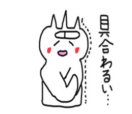 Yokai Shiroe Sticker sticker #4931211
