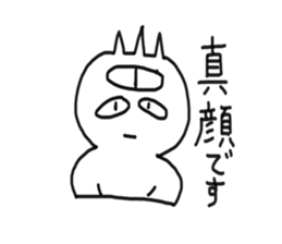 Yokai Shiroe Sticker sticker #4931216