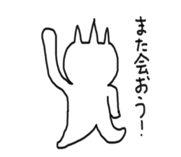 Yokai Shiroe Sticker sticker #4931220