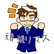 Japanese Glasses IT Engineer Man. sticker #4931326