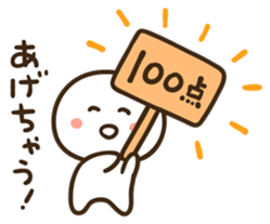 Anyway, praise sticker sticker #4931521