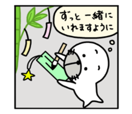 ATCHI and PUTCHI sticker #4931733