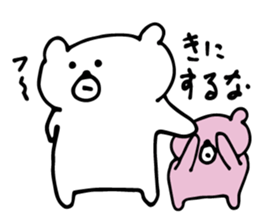 White bear brothers sticker #4931984