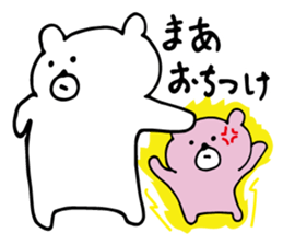 White bear brothers sticker #4931985