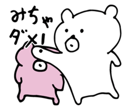 White bear brothers sticker #4931986