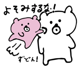 White bear brothers sticker #4931989