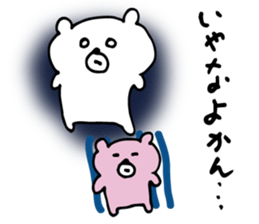 White bear brothers sticker #4931990