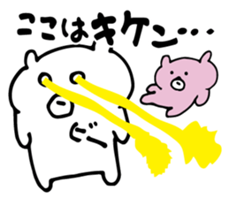 White bear brothers sticker #4931993