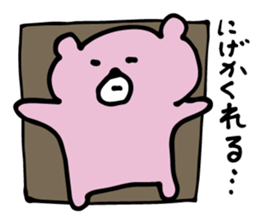 White bear brothers sticker #4931994