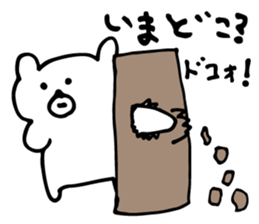 White bear brothers sticker #4931995