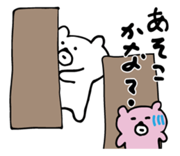 White bear brothers sticker #4931997