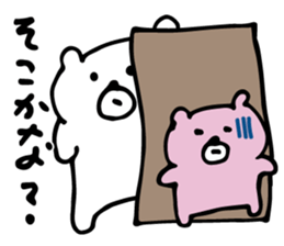 White bear brothers sticker #4931999