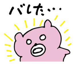 White bear brothers sticker #4932000