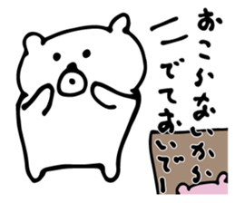 White bear brothers sticker #4932002