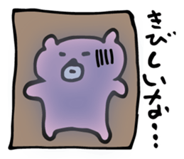 White bear brothers sticker #4932004