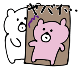 White bear brothers sticker #4932005