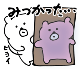 White bear brothers sticker #4932007