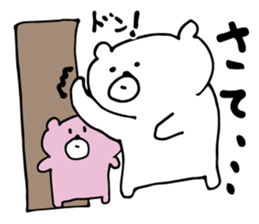White bear brothers sticker #4932009