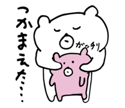 White bear brothers sticker #4932010