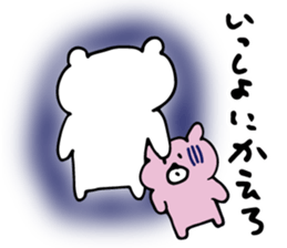 White bear brothers sticker #4932012