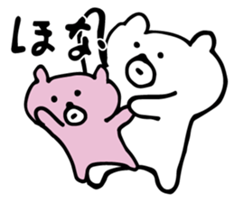 White bear brothers sticker #4932013