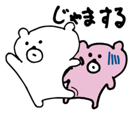 White bear brothers sticker #4932014