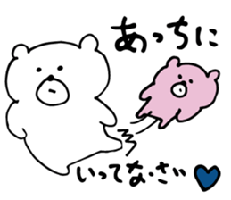 White bear brothers sticker #4932016