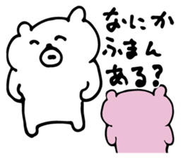 White bear brothers sticker #4932020
