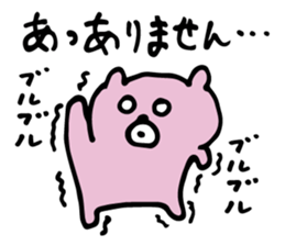 White bear brothers sticker #4932021