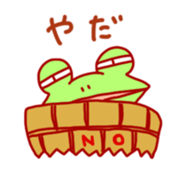 GATAchan sticker #4932039