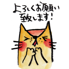 kottsunko Honorific language Edition