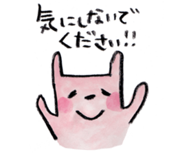 kottsunko Honorific language Edition sticker #4932062