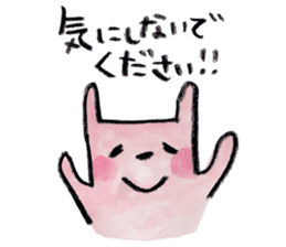 kottsunko Honorific language Edition sticker #4932062