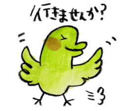 kottsunko Honorific language Edition sticker #4932065