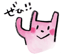 kottsunko Honorific language Edition sticker #4932067