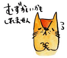 kottsunko Honorific language Edition sticker #4932071