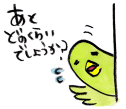 kottsunko Honorific language Edition sticker #4932074