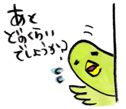 kottsunko Honorific language Edition sticker #4932074