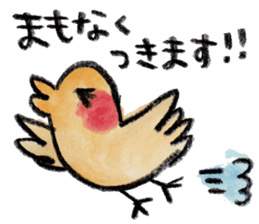 kottsunko Honorific language Edition sticker #4932075