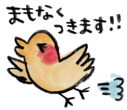 kottsunko Honorific language Edition sticker #4932075