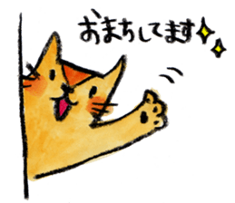 kottsunko Honorific language Edition sticker #4932078