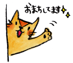 kottsunko Honorific language Edition sticker #4932078