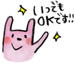 kottsunko Honorific language Edition sticker #4932081